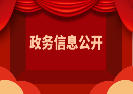 【政务信息公开】国务院办公厅关于印发新能源汽车产业  发展规划（2021—2035年）的通知