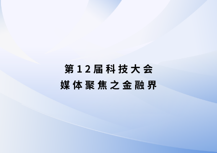 金融界：很“锰”！游艇会启晨电池不用三元可续航1000公里