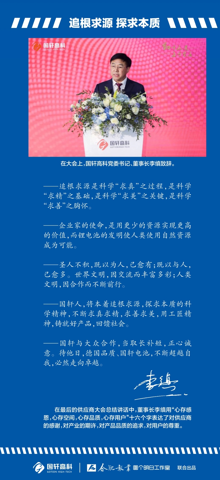 长图第四部分4.jpg