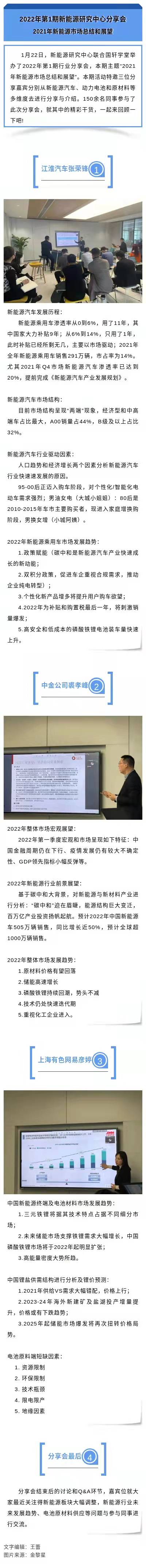 微信图片_20220128174234.jpg